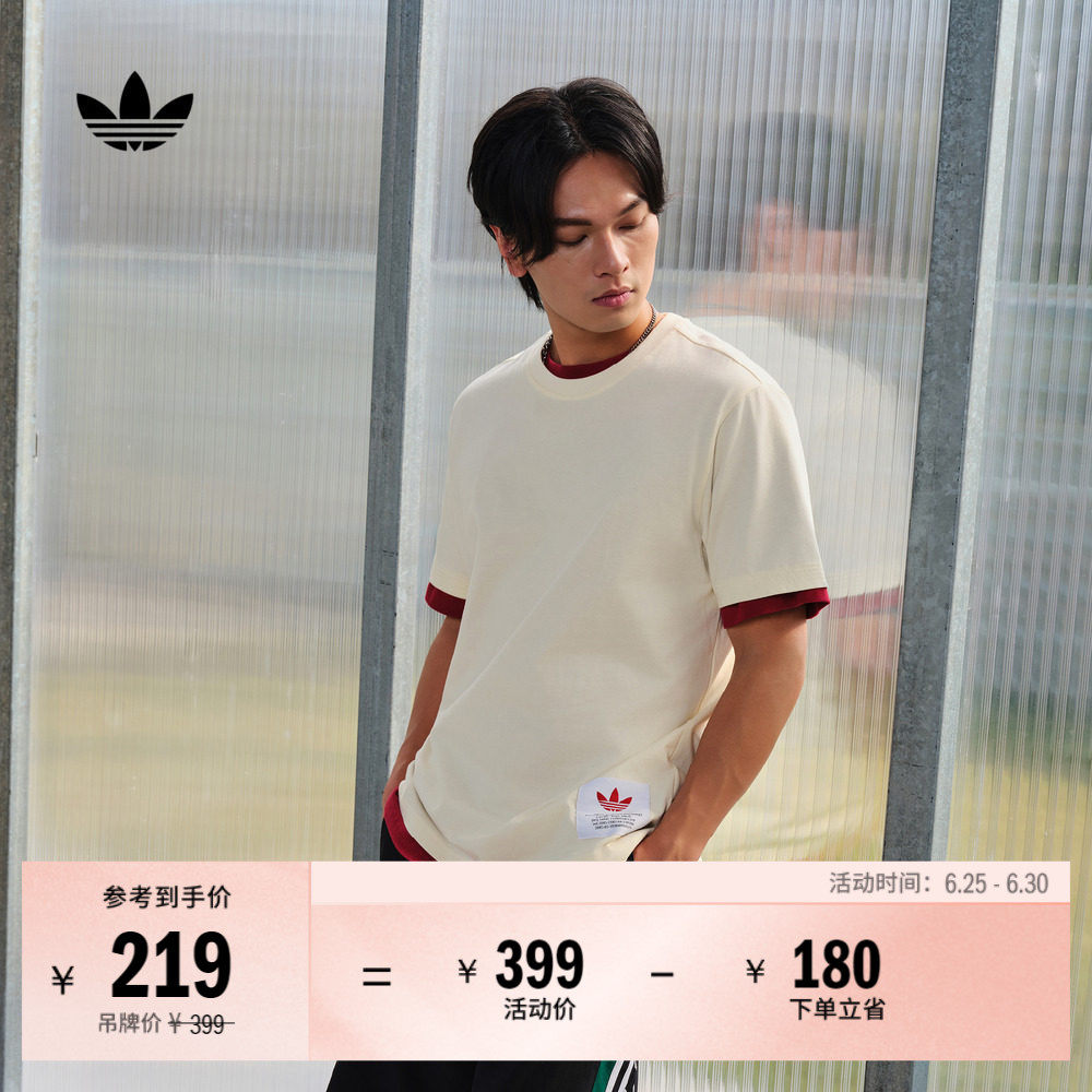 宽松纯棉运动上衣圆领短袖T恤男装adidas阿迪达斯官方三叶草