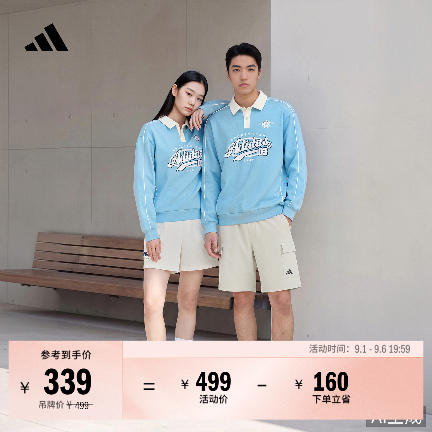 阿迪达斯男女长袖POLO衫