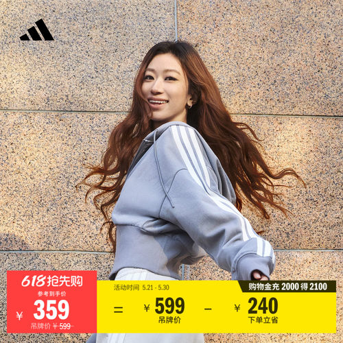 阿迪达斯系列女休闲夹克薄外套