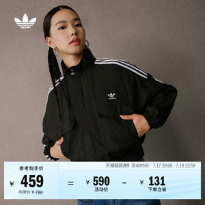 阿迪达斯三叶草女子夹克外套