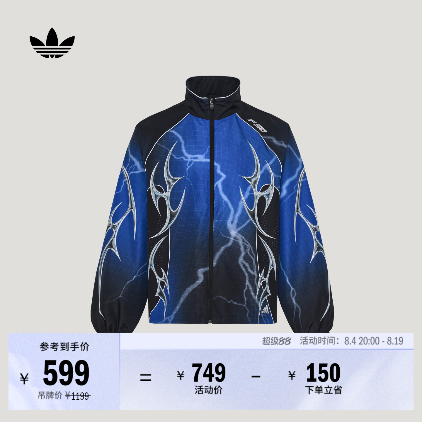 日常通勤亲肤百搭休闲运动外套男女春季新款adidas阿迪达斯三叶草
