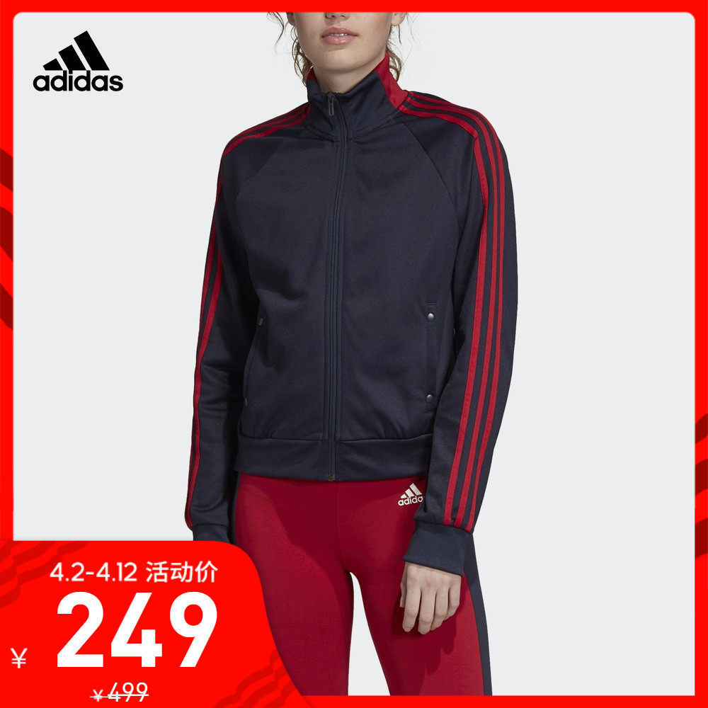 Adidas Official website adidas Women's wear Sports Jacket coat DZ8659 DZ8677in the Sportswear/Casual Clothing , Sports jacket/Coat  category - from Buy2taobao.com to provide professional Taobao agent buy service