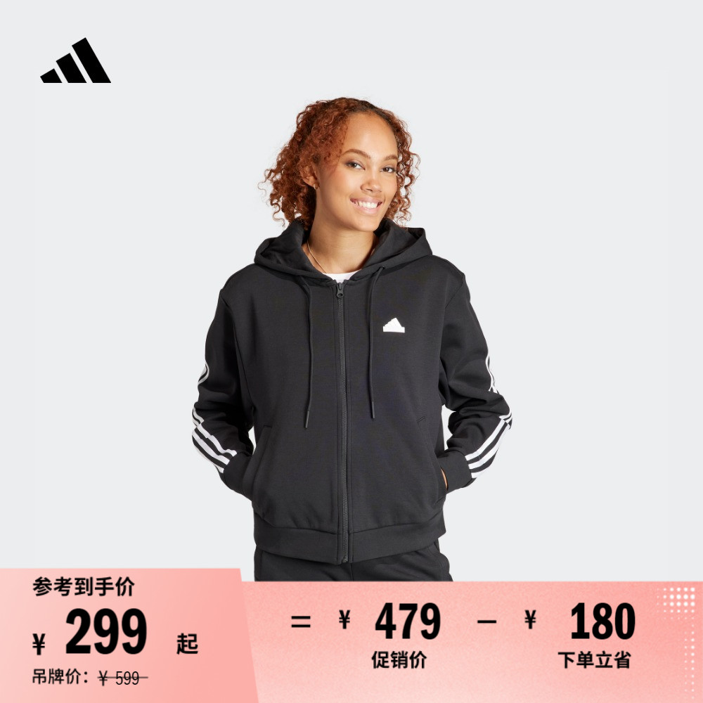 休閑寬松舒適連帽夾克外套女春季adidas阿迪達斯官方輕運動IN9475