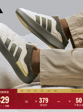 ADIPUFF面包鞋保暖耐磨柔软舒适穆勒鞋棉鞋adidas阿迪达斯轻运动