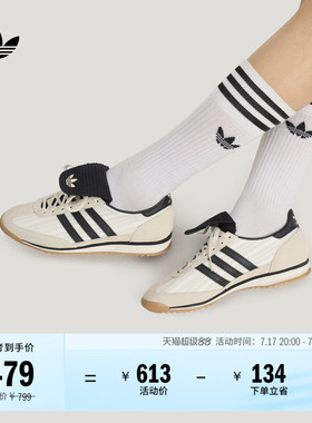 「T头鞋」SL 72 OG LT W薄底经典运动鞋男女adidas阿迪达斯三叶草