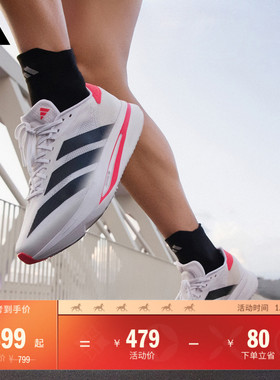 二代闪充跑鞋 ADIZERO SL2 WIDE竞训体测跑鞋adidas阿迪达斯
