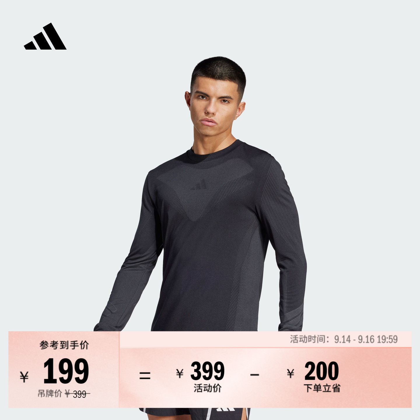 综合训练速干修身运动上衣圆领长袖T恤健身服男adidas阿迪达斯