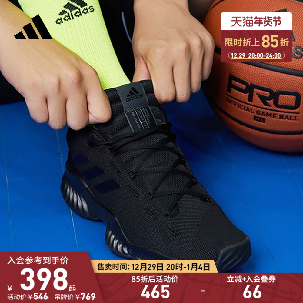 adidas阿迪达斯官方neo DAILY 2.0男休闲运动板鞋EG4000-Adidas品牌-美乐淘潮牌汇