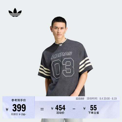 阿迪达斯三叶草男球衣风短袖T恤