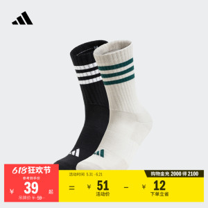 马思纯同款阿迪达斯系列袜子