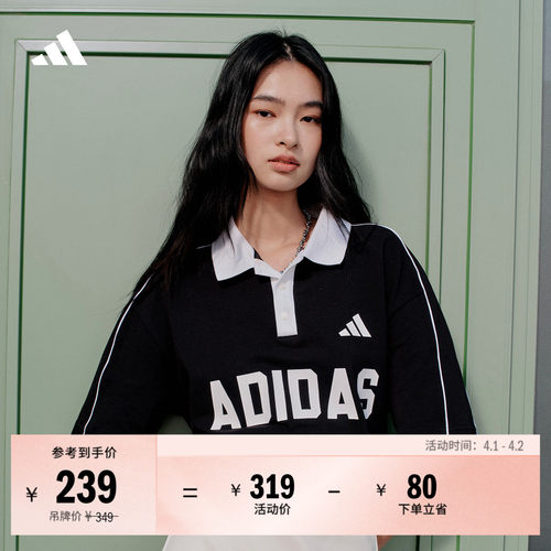 阿迪达斯男女百搭休闲短袖POLO衫