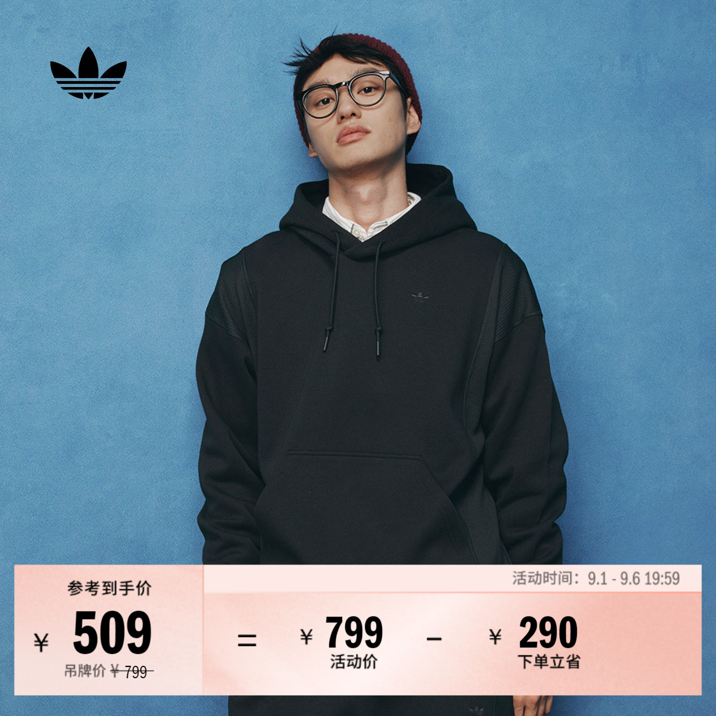 简约宽松运动连帽卫衣套头衫男装秋季adidas阿迪达斯官方三叶草