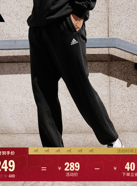 休闲简约加厚束脚运动裤男女秋季adidas阿迪达斯官方轻运动JM9112