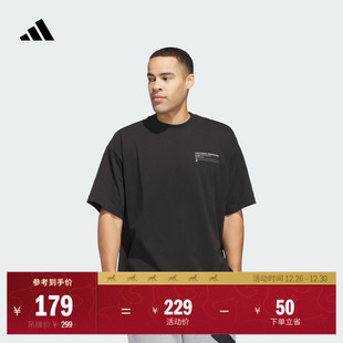 爱德华兹宽松纯棉篮球运动上衣短袖 adidas阿迪达斯 T恤男夏季