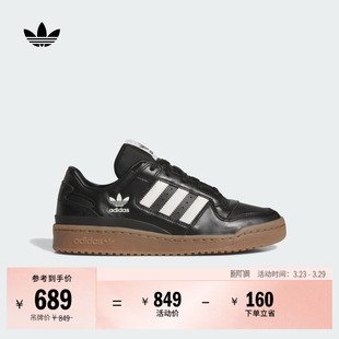男女adidas阿迪达斯官方三叶草 CL低帮休闲篮球风板鞋 FORUM LOW