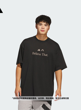 宽松运动上衣圆领短袖T恤男装夏季adidas阿迪达斯官方JW4292