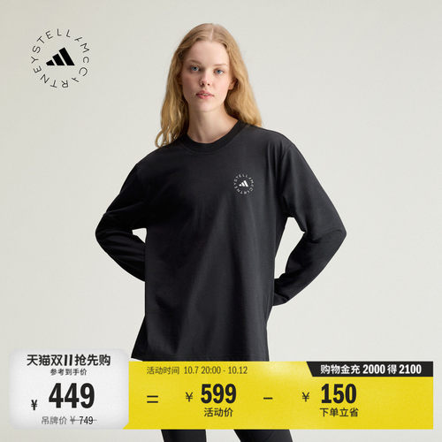 阿迪达斯StellaMc女长袖T恤上衣