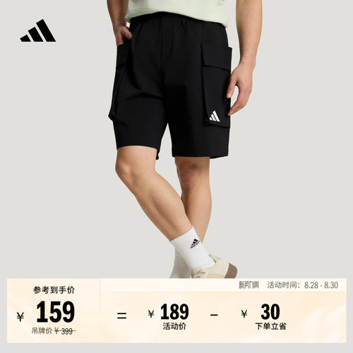 阿迪达斯男拒水宽松时尚梭织短裤