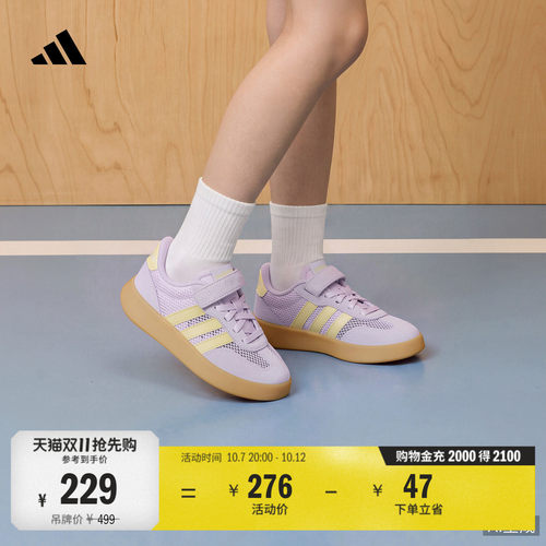 果冻T头鞋阿迪达斯小童运动鞋