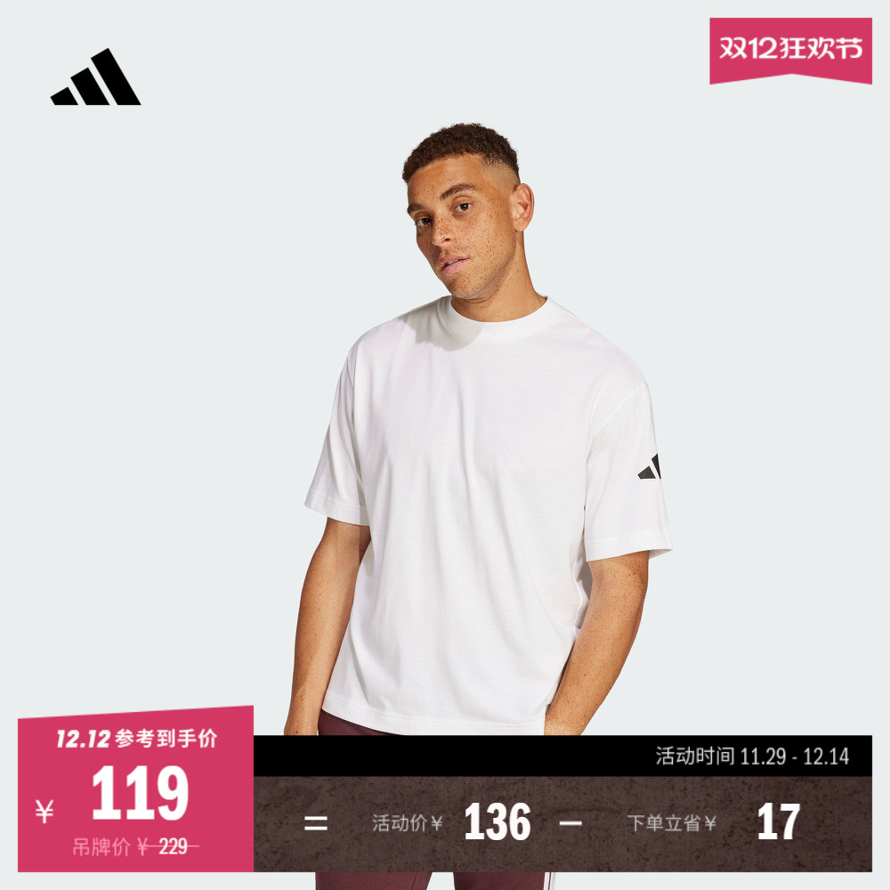 阿迪达斯男宽松休闲圆领短袖T恤