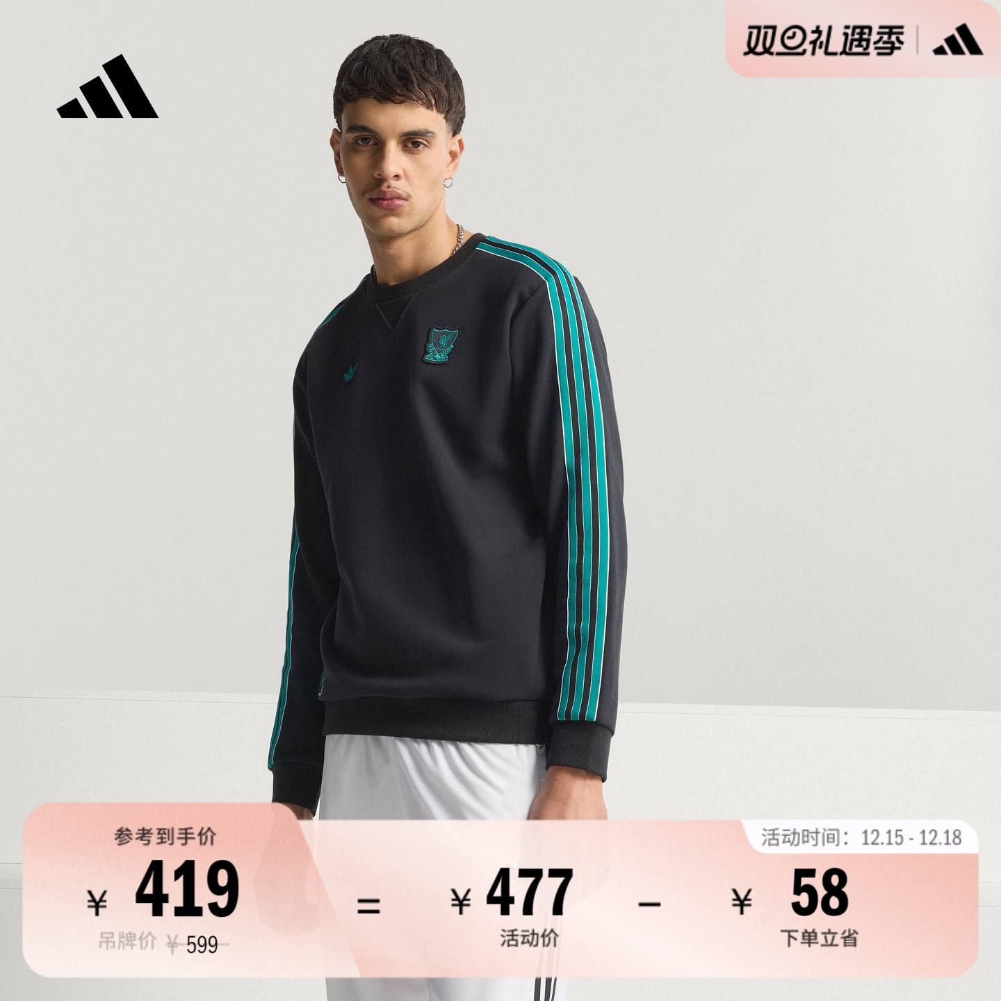 利物浦足球休闲文化套头卫衣