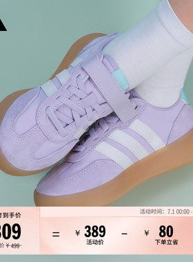小童「果冻T头鞋」BARREDA DECODE EL运动鞋adidas阿迪达斯轻运动