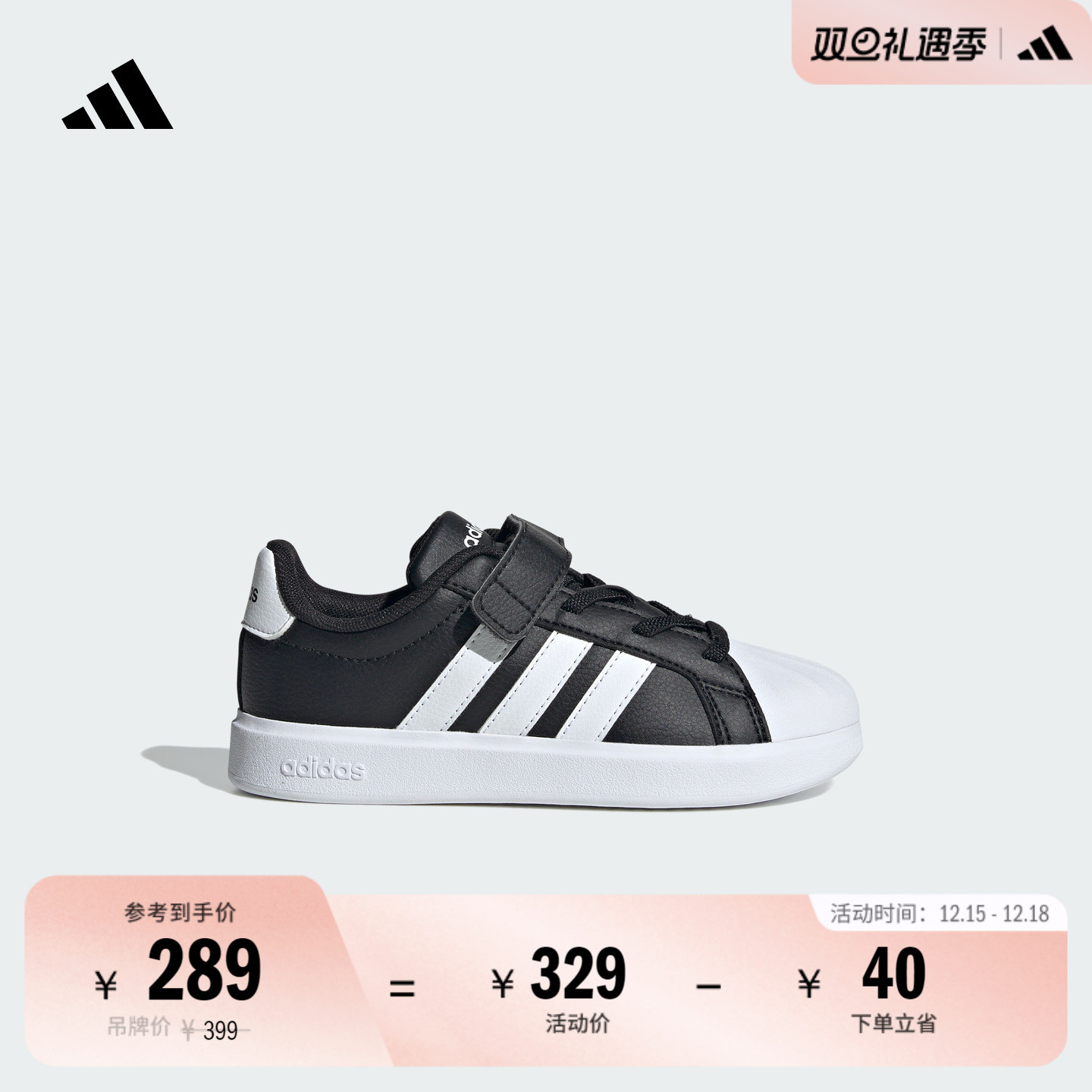 阿迪达斯男女小童休闲鞋