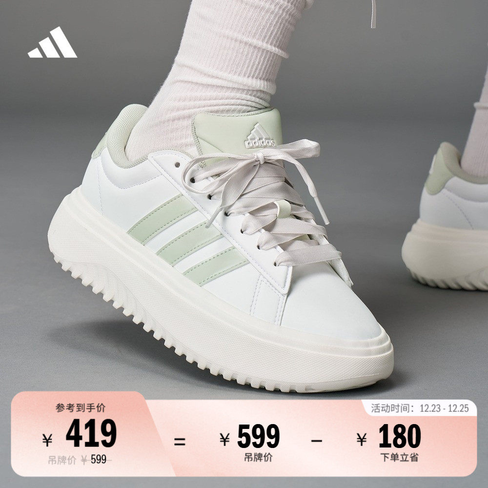 阿迪达斯女子网球休闲鞋