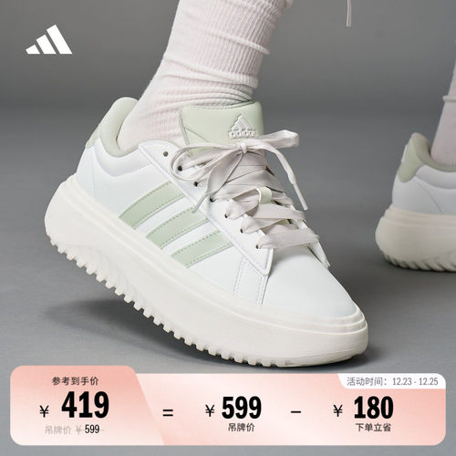 阿迪达斯女子网球休闲鞋