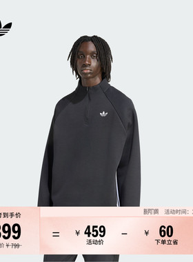 半开襟长袖运动套头衫男装adidas阿迪达斯官方三叶草JW5958