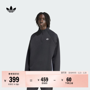 adidas阿迪达斯官方三叶草JW5958 男装 半开襟长袖 运动套头衫