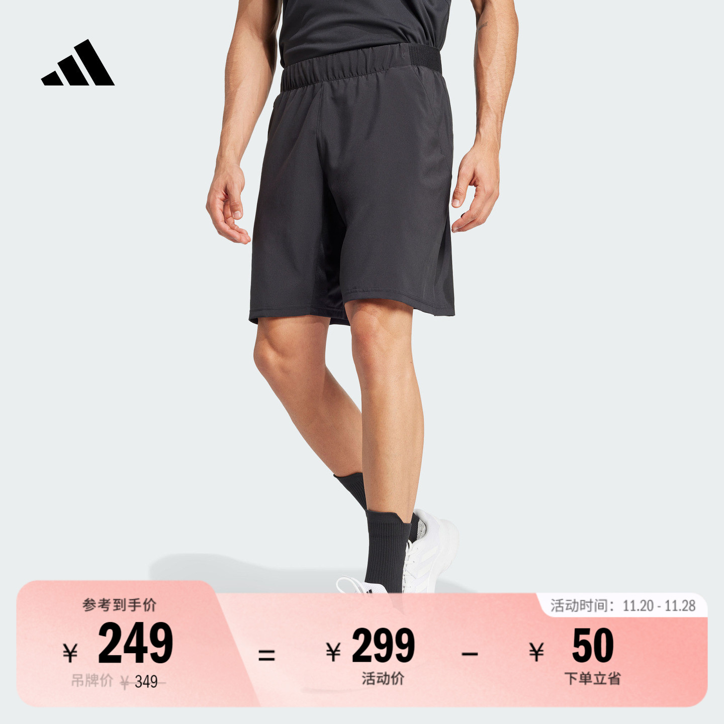 速干舒适梭织网球运动短裤男装夏季adidas阿迪达斯官方JG0994