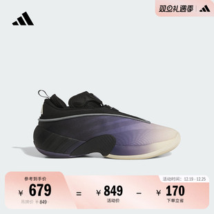 米切尔7代缓震回弹防滑专业篮球鞋 adidas阿迪达斯官方 男女新款