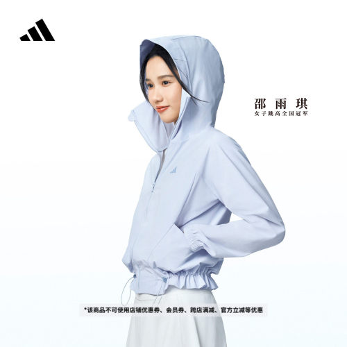 邵雨琪同款轻柔雅阿迪达斯女外套