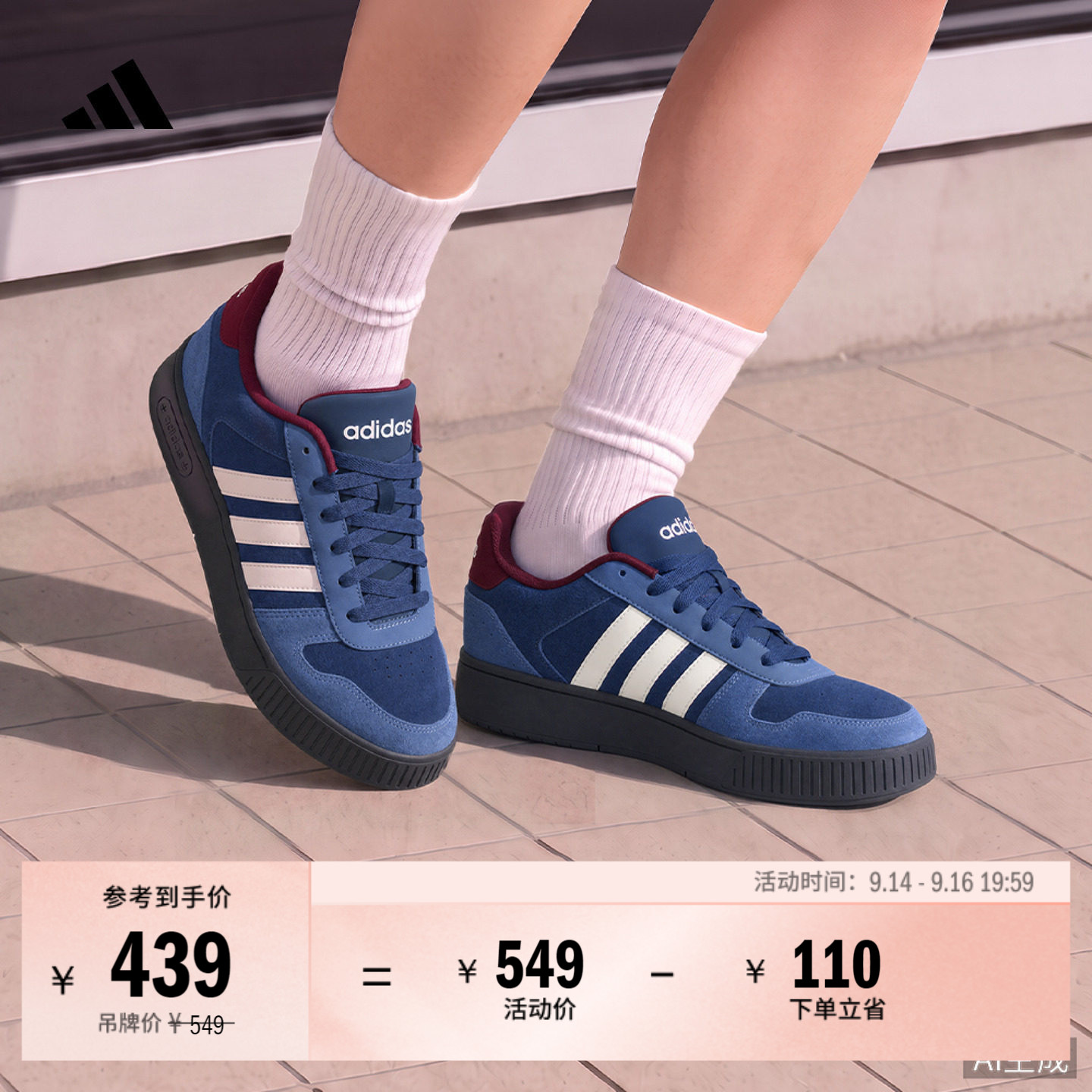「小锯齿」D-PAD CLASSIC复古篮球风运动板鞋男女adidas阿迪达斯