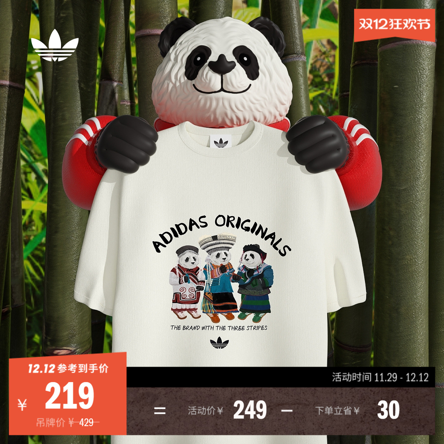 熊猫印花运动短袖T恤男女夏季新款adidas阿迪达斯官方三叶草