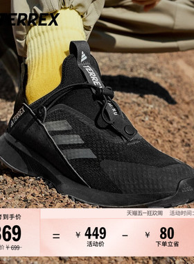 VOYAGER 21 SLIPON H.RDY户外缓震一脚蹬运动鞋adidas阿迪达斯