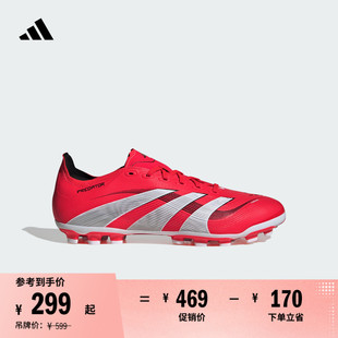 AG定制短釘足球鞋 PREDATOR LEAGUE人造草皮2G adidas阿迪達(dá)斯