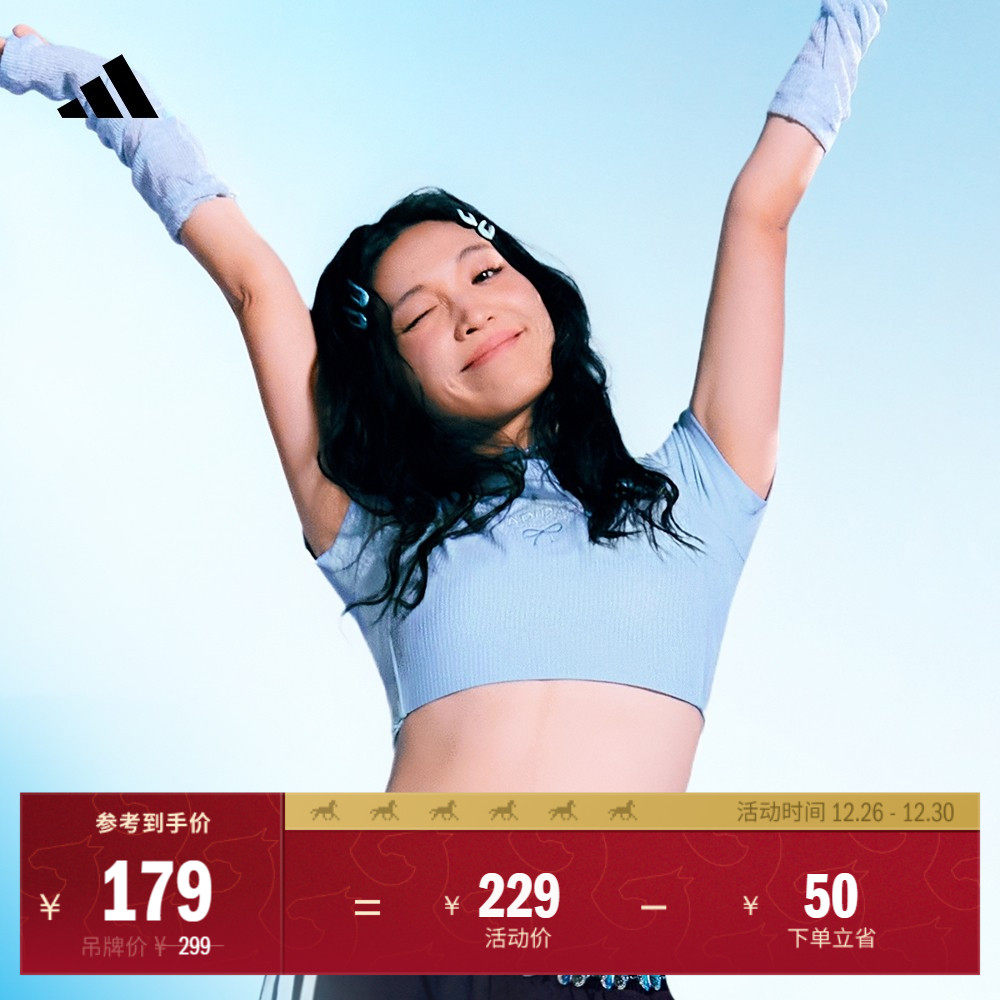 阿迪达斯女凉感防晒UPF50+短款T