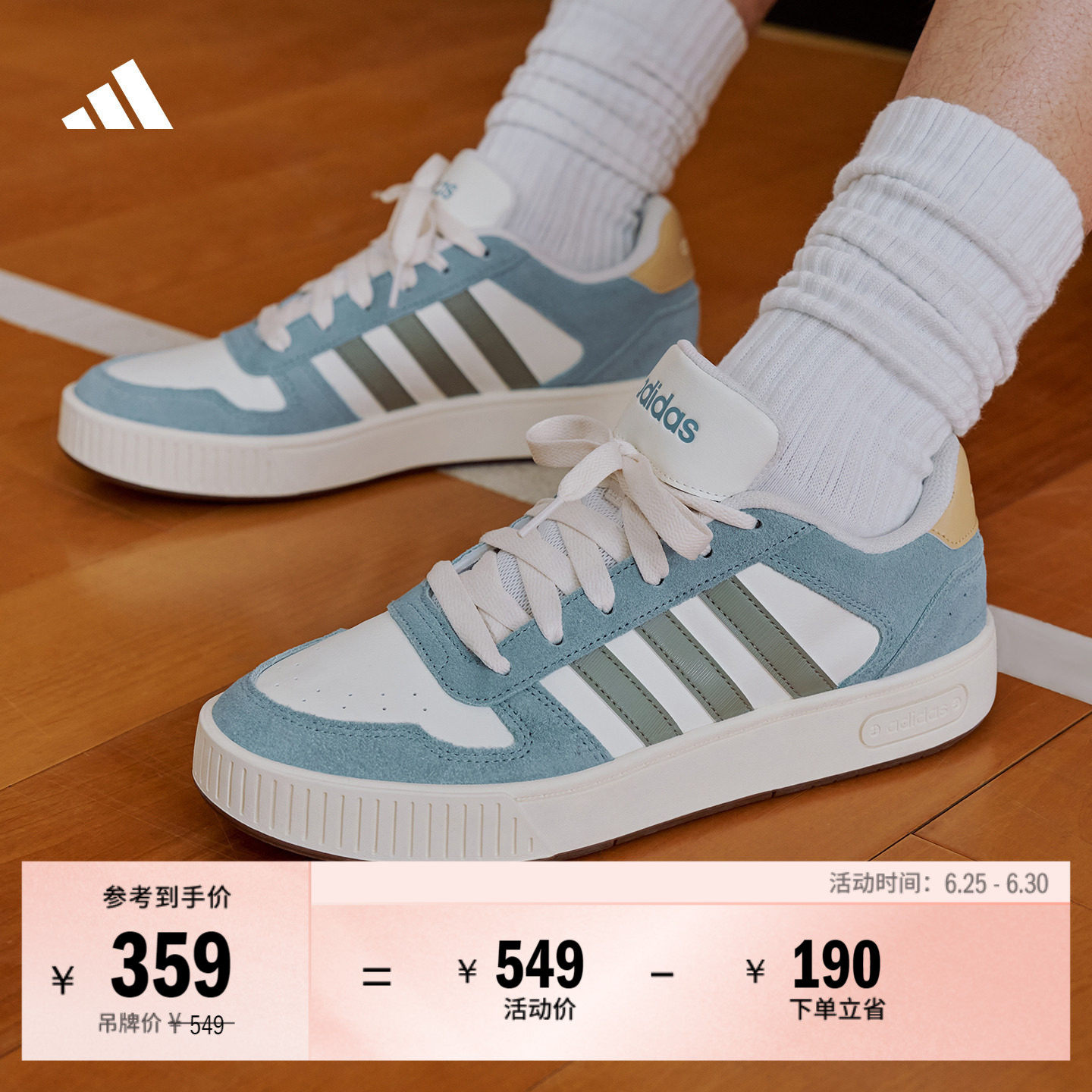「小锯齿」D-PAD CLASSIC美高风篮球风板鞋男女adidas阿迪达斯