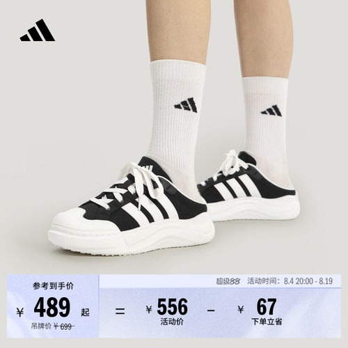 大头鞋阿迪达斯厚底半拖大头鞋