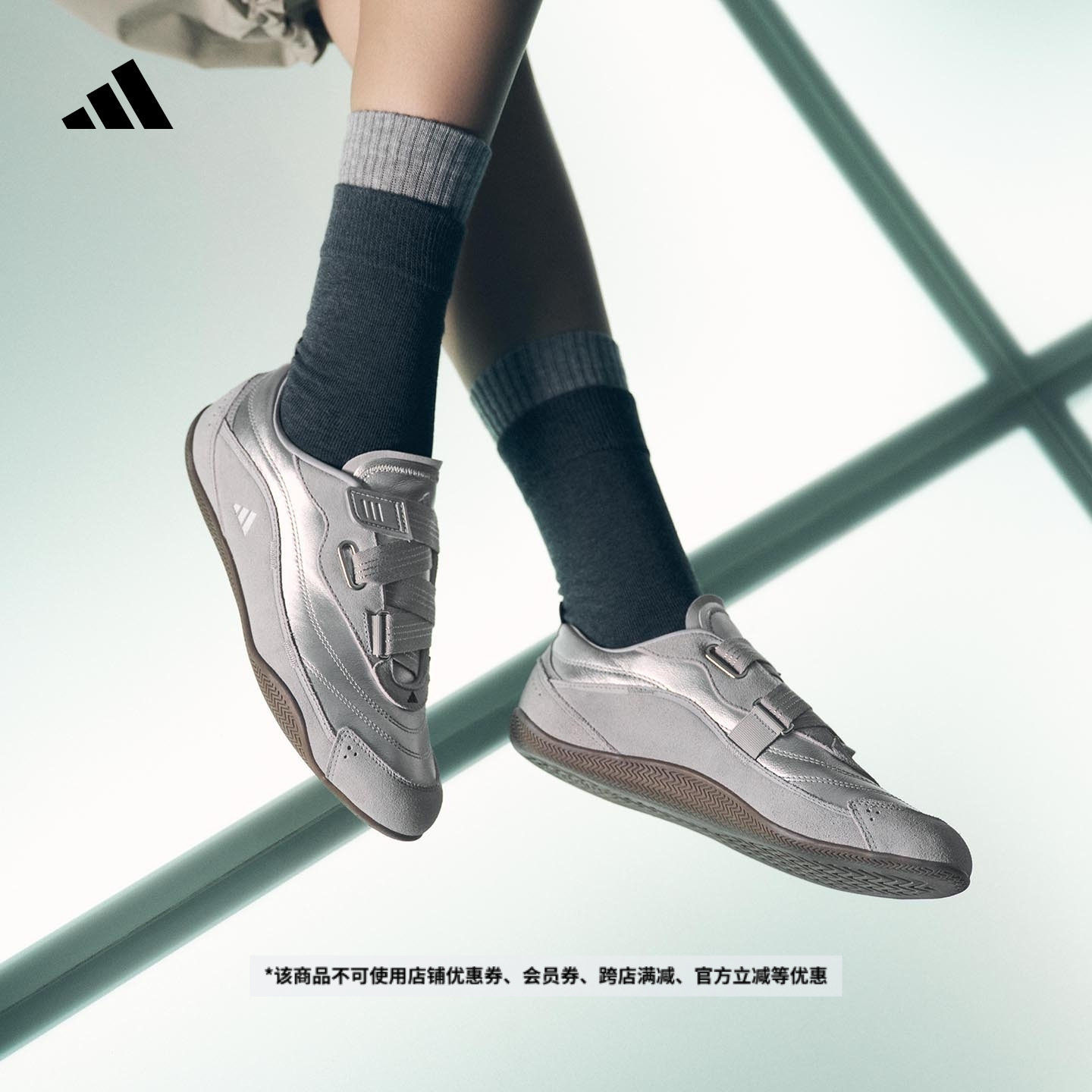 FOS系列URBAN REVERIE城市机能芭蕾风薄底鞋女子adidas阿迪达斯,运动鞋new,板鞋,淘宝优惠券,粉丝福利购,淘宝优惠卷