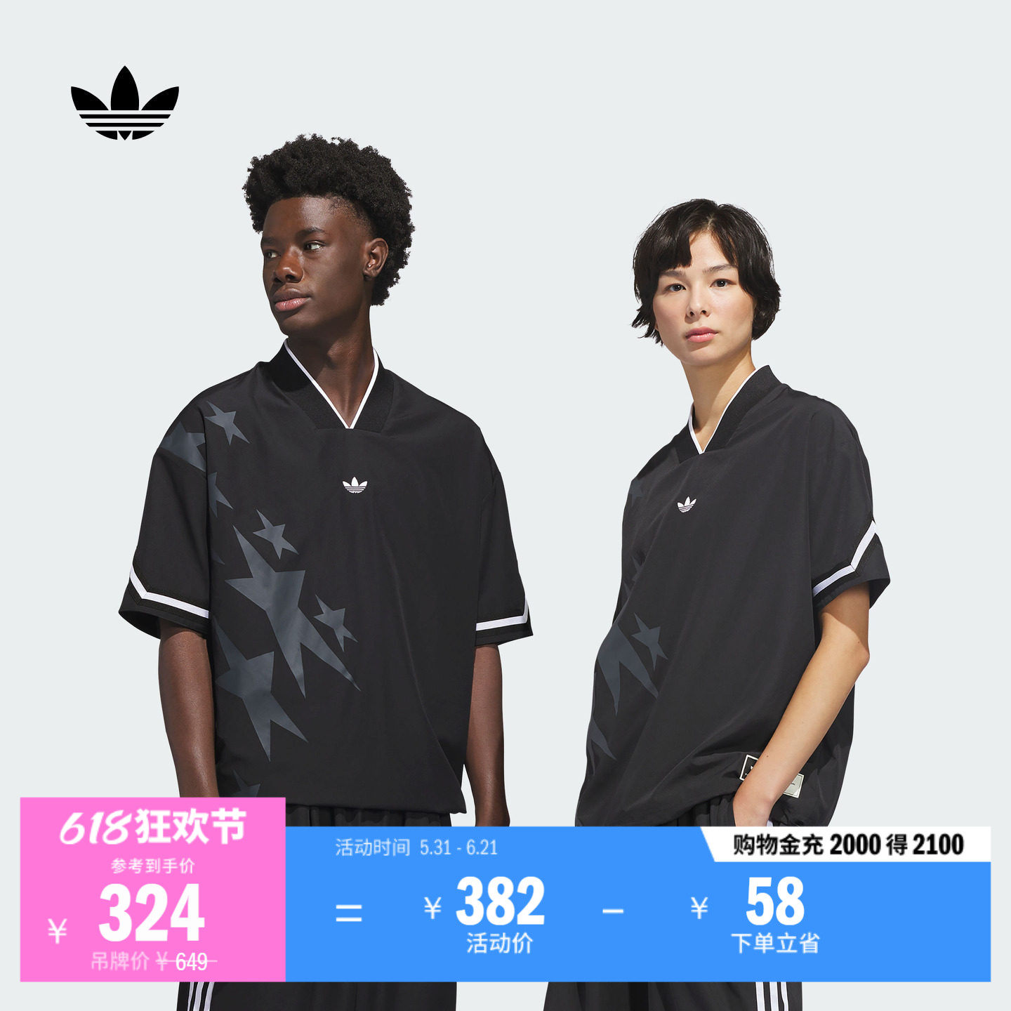 篮球风印花宽松V领热身短袖T恤男女春夏新款adidas阿迪达斯三叶草