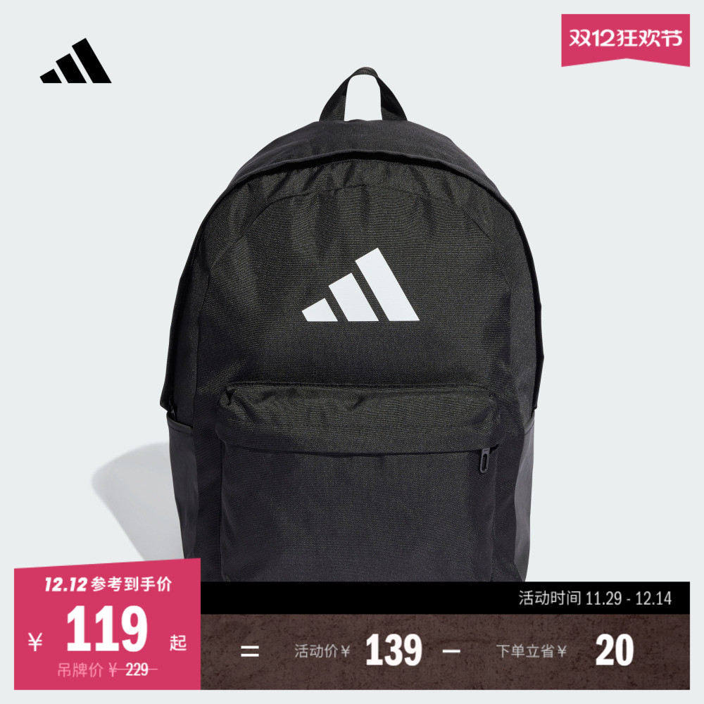 阿迪达斯男女运动健身双肩背包