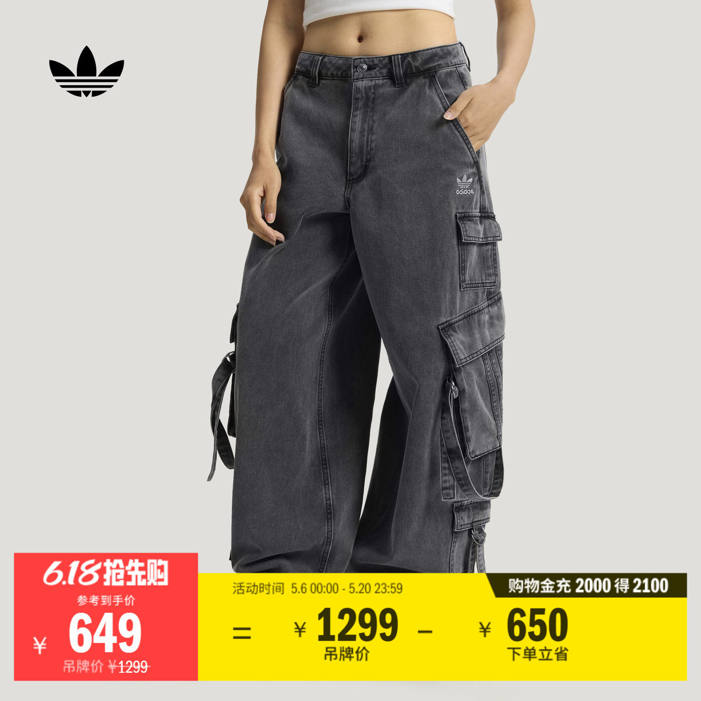 时尚潮流宽松多口袋休闲工装牛仔运动裤女装adidas阿迪达斯三叶草