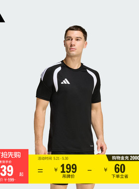 速干舒适修身足球运动短袖球衣男装新款adidas阿迪达斯官方KB1350