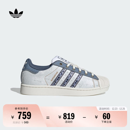 贝壳头阿迪达斯三叶草男女经典鞋