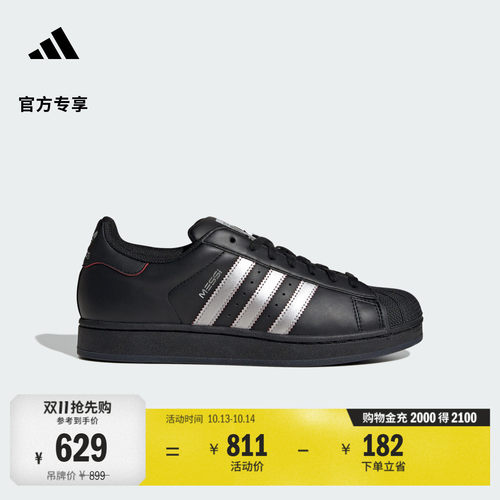 梅西系列阿迪达斯男女休闲板鞋