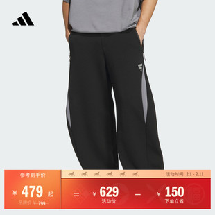 FOS系列时尚休闲宽松运动裤男装adidas阿迪达斯官方轻运动KH0290