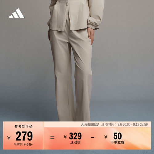 轻柔雅阿迪达斯女防晒凉感运动裤
